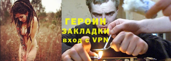 МДМА Бронницы