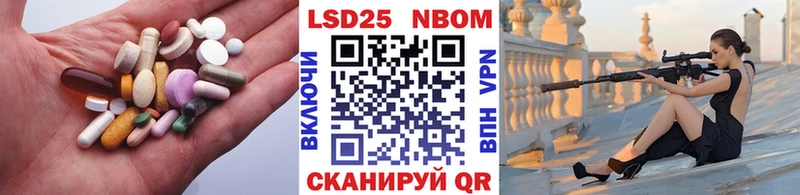 ЛСД экстази ecstasy  Далматово 
