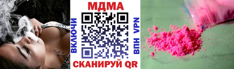 хочу наркоту omg ССЫЛКА МДМА VHQ Далматово