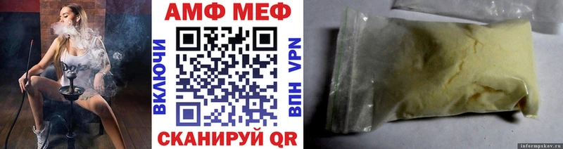 Метамфетамин Methamphetamine Далматово