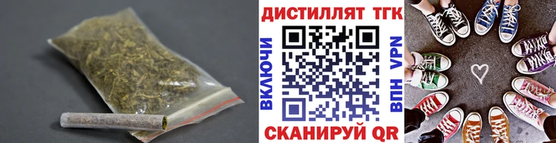 OMG онион  где купить наркоту  Далматово  Дистиллят ТГК концентрат 