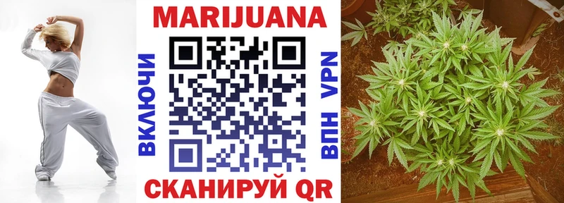 купить  цена  Далматово  Конопля тримм 